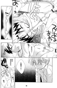 (CCOsaka52) [Tokuda (Ueda Yuu) Akiya no Bouken - The Adventure of the Empty House