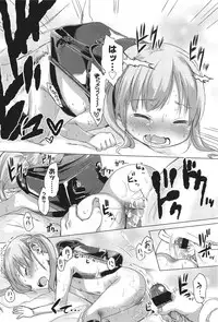 COMIC LO 2011-06 Vol. 87