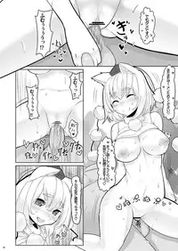 [Nukidokoro. (Roteri)] KKMK OMNIBUS (Touhou Project)