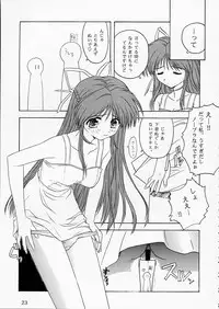 [BUTTER COOKIE (Aoi Kumiko)] PINK GRAPEFRUIT (Various)