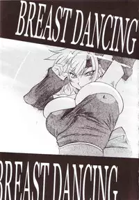 (C65) [Hatahata Factory (Kotoyoshi Yumisuke)] XXX III (Dead or Alive) [English]