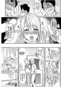 COMIC HANA-MAN 2016-10 [Digital]