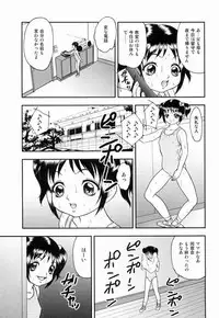 [Yoshino Shiho] Youjyoku