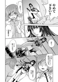 COMIC Magnum Vol. 61