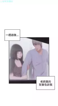 老师，好久不见【chinese】15-20