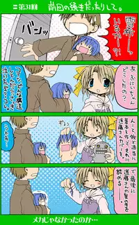 [Neko Neko Soft] 4-koma