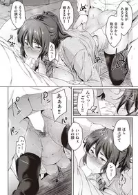 COMIC AUN 2018-05 [Digital]