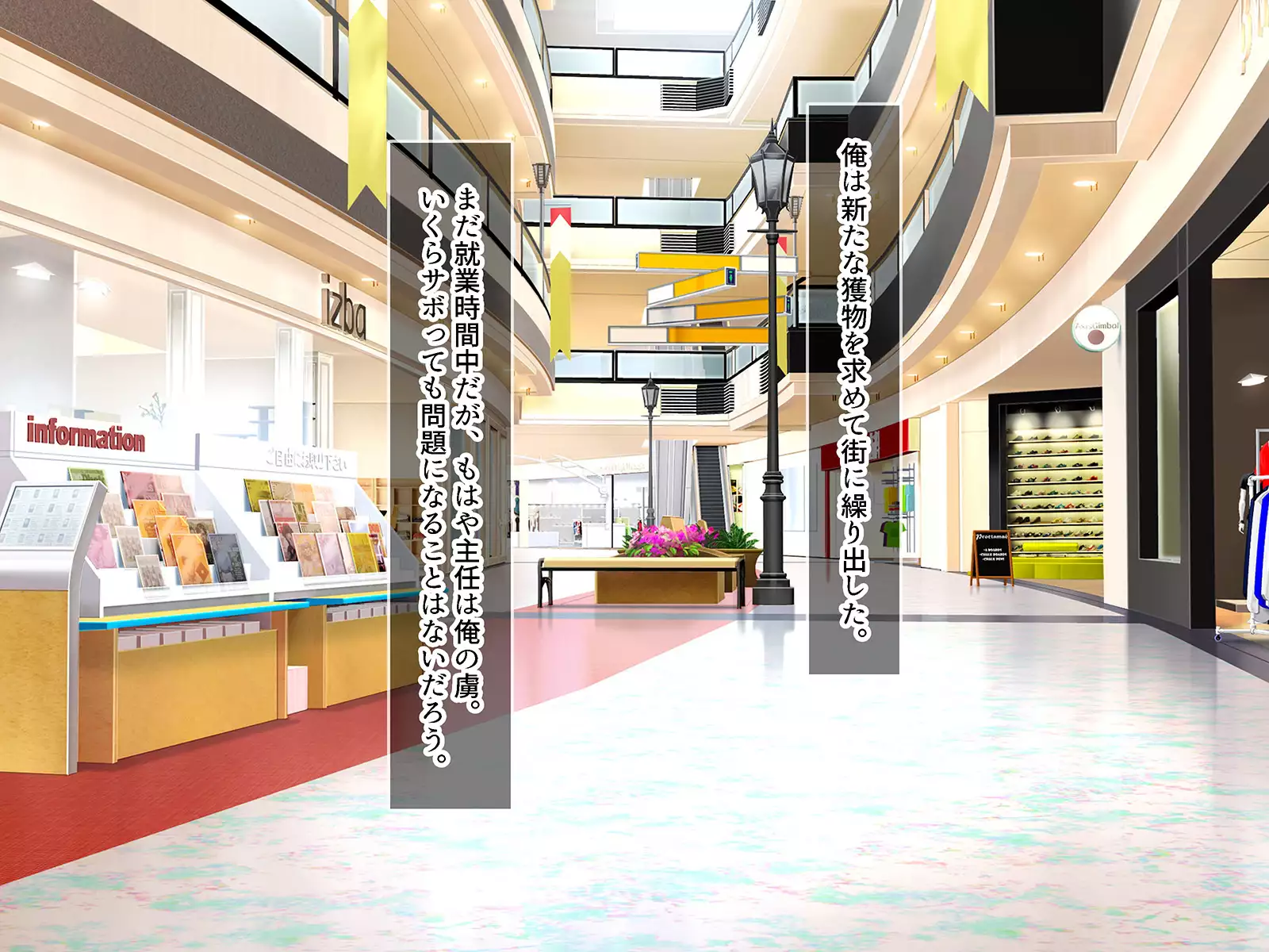 SASECO Card 2 Itsu demo Doko demo Dare to demo Oku made Okashite Sokuhame Charge!