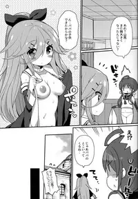 (C92) [Gakushokutei (Watanon)] Papa nara Ii yo.. ~Yamakaze-chan, Papa to Daisukikkusu Shichau no Maki~ (Kantai Collection -KanColle-)
