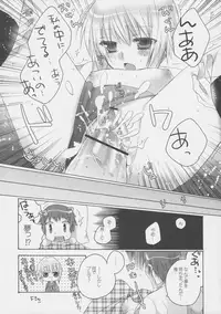 (C74) [Märchen BOX (Various)] THE BURUMA (Various)