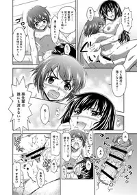 COMIC Anthurium 016 2014-08 [Digital]