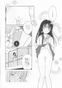 [Tonami Muka] Pink no "tententen"