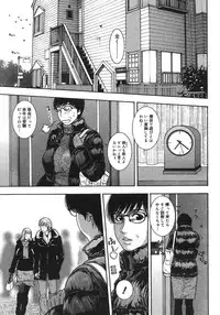 COMIC Megastore H 2007-08