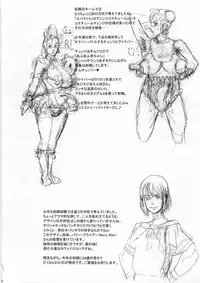 (C79) [Niku Ringo (Kakugari Kyoudai)] NIPPON IMPOSSIBLE 2 (Street Fighter) [English] [SaHa] [Colorized]