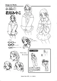 Ichou no Mau Koro Art Collection