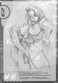 (C57) [Main Chin Low (COSINE)] MAGATU DRILL (Various)