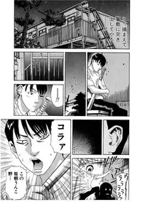 [Tenjiku Rounin] Daybreak