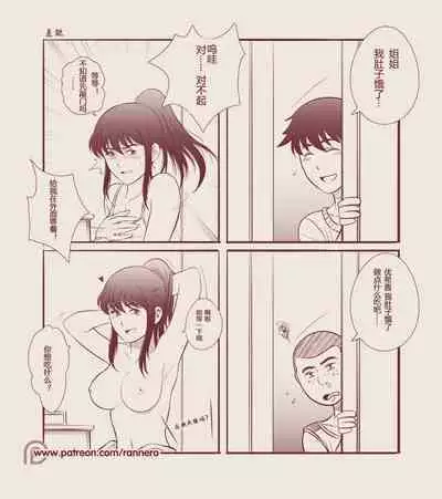 4koma Manga Shuu