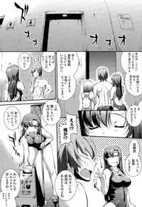 COMIC Megastore Alpha 2015-09