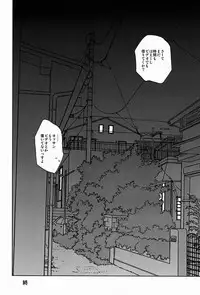 (C82) [CHIN-UP (Pocchi)] Atsuihi (Yowamushi Pedal)