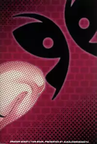 (C93) [Alkaloid no Baketu (Gelatin)] Sakusei Pink Cyclone | Cum Draining Pink Cyclone (Dragon Quest XI) [English] =The Lost Light=