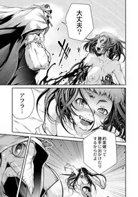 COMIC Reboot Vol. 01 [Digital]