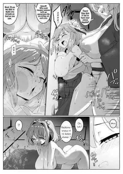 [Hadairo Rooibos Tea (Pandain)] Ame no Yonaga ni Tanuki Asobi | Playing With a Tanuki on a Long Rainy Night (Touhou Project) [English] [Digital]