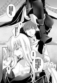 [Hirasaka Fuyu] Walkure no Hokyuuhei Ch. 1 (COMIC Anthurium 2017-05) [Chinese] [Digital]