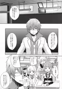 (SUPER21) [DearMyFriends (Yukako)] 26-sai no Hoken Taiiku (Tales of Xillia)