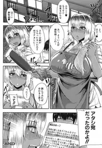 COMIC MILF 2017-10 Vol. 38 [Digital]