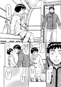 [Naruco Hanaharu] Shoujo Material [Decensored]