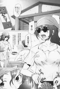 [Sakai Hamachi] Sex Now