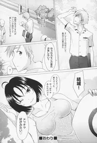 [Sakai Hamachi] Sex Now