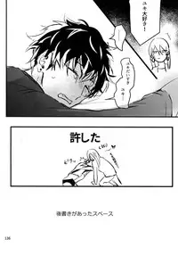 (TOP OF THE SUPER STAGE 2018) [osiri (Rinunu)] osiri Sairokubon (IDOLiSH7)