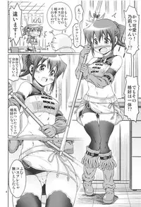 (OPS Festa 2018) [FESTA. (Yoshitani Motoka)] IT Shoujo N Tokubetsuhen 9 Nori Ske Fantasia (Hidamari Sketch)