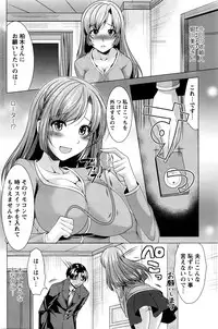 Action Pizazz 2016-05