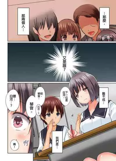 [Kaiduka] Jitsu wa Ima Haittemasu.... Ofuro de Onii-chan no Katai Are ga... | 在洗澡時哥哥的那個…堅挺的東西正在我的裡面… Ch. 14-21 [Chinese]