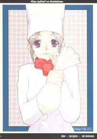 [20 Liquid] Pretty CureCure And Gochamaze Works {Pretty Cure}