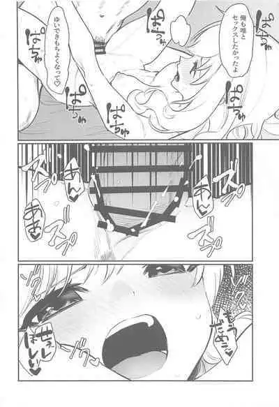 hitoridemofutaridemo