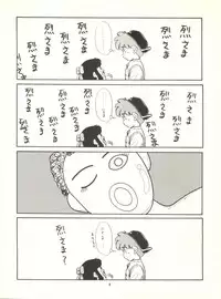 (C51) [Project Take4 (Ditama Bow, Nekogen, Tengu)] Nana-chan Kikiippatsu (Bakusou Kyoudai Lets & Go!!)