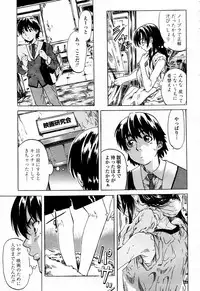 COMIC Momohime 2006-01