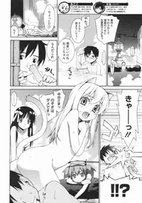 COMIC Megastore 2009-07