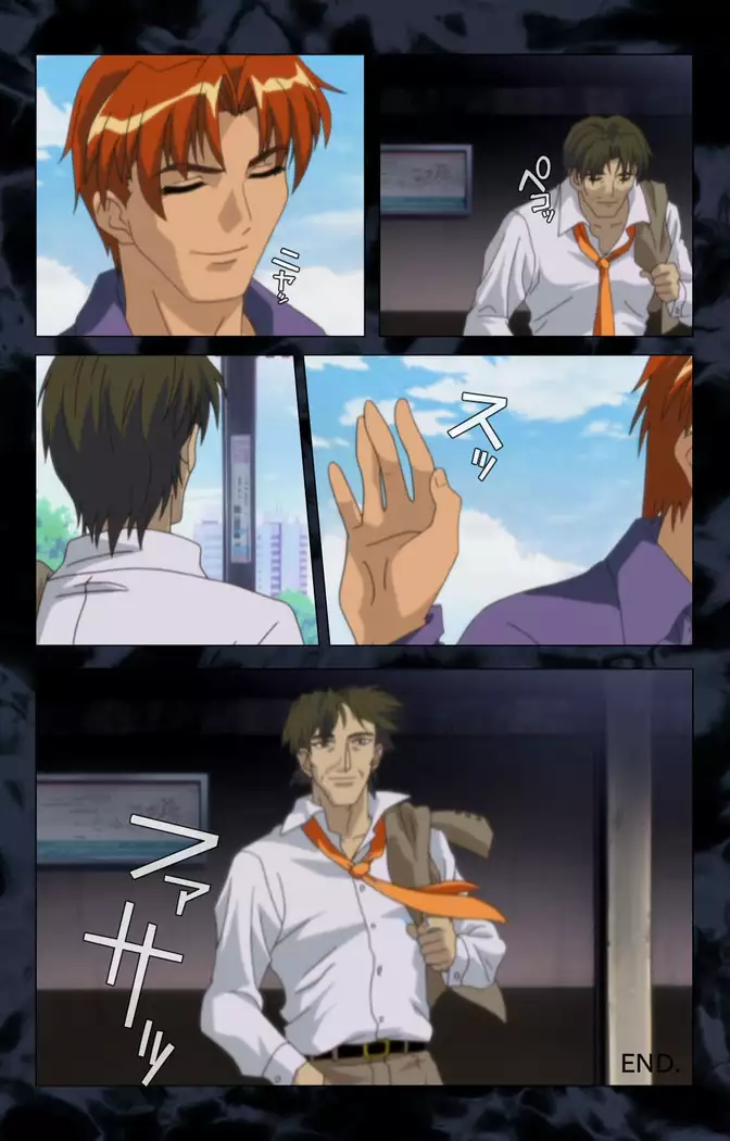 Hissatsu chikan hito kanzenhan