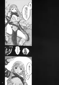 [KI-SofTWarE (Kiken Shisou)] Kiken Shisou Sakuhinshuu 4 Soushuuhon (Queen's Blade, History's Strongest Disciple Kenichi)