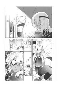(C79) [Abaretabi (Suke6)] Death Locker 3 Gou (Inazuma Eleven)