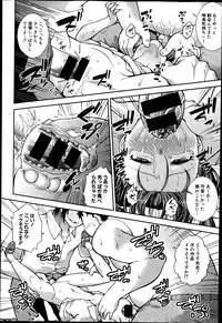 COMIC Shingeki 2014-03