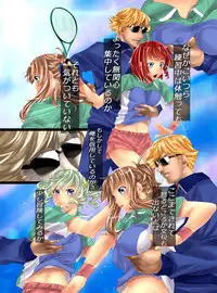 [hcom] Zettai Fukujuu~Joshi Buin-Tachi no Namahame Choukyou Kiroku