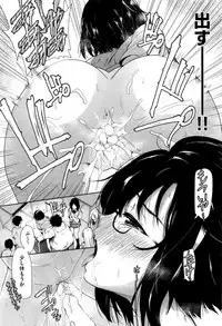 [テツナ] 社会貢献するかわりに国中の女で性欲処理したった（笑）