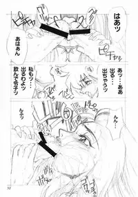 [Seigakukan (Taheebo)] Shuukan Seinen Sunday 6 (Ghost Sweeper Mikami)