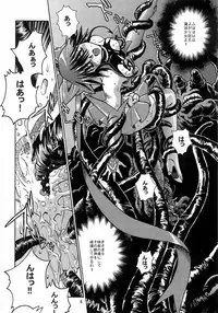 (CR35) [Studio Katsudon (Manabe Jouji)] Mahou Shoujo Vol.3 (Mahou Shoujo Ai)